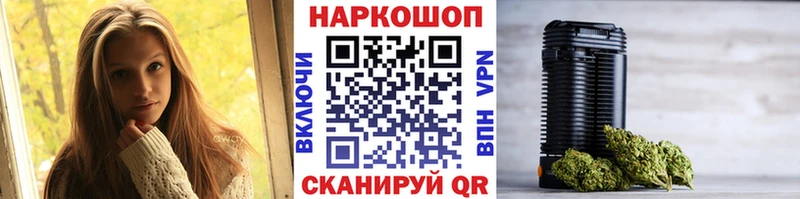 Купить наркоту Белорецк Кокаин  A PVP  Конопля  Амфетамин  кракен ССЫЛКА  Меф 