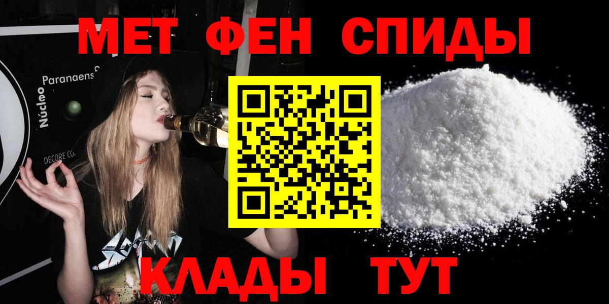Белорецк  Амфетамин 97%  Амфетамин  Вход с VPN  АМФ 