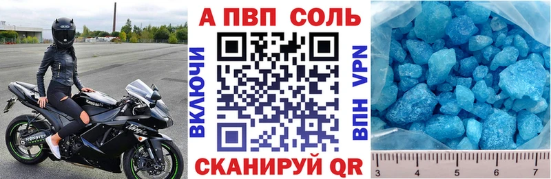 A-PVP СК Белорецк