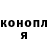 Кодеиновый сироп Lean Purple Drank Agata Musumeci