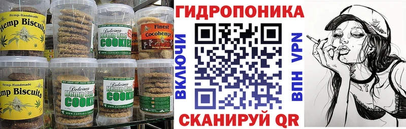 закладки  Белорецк  даркнет формула  Canna-Cookies конопля 