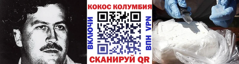 КОКАИН Колумбийский  цена   Белорецк 
