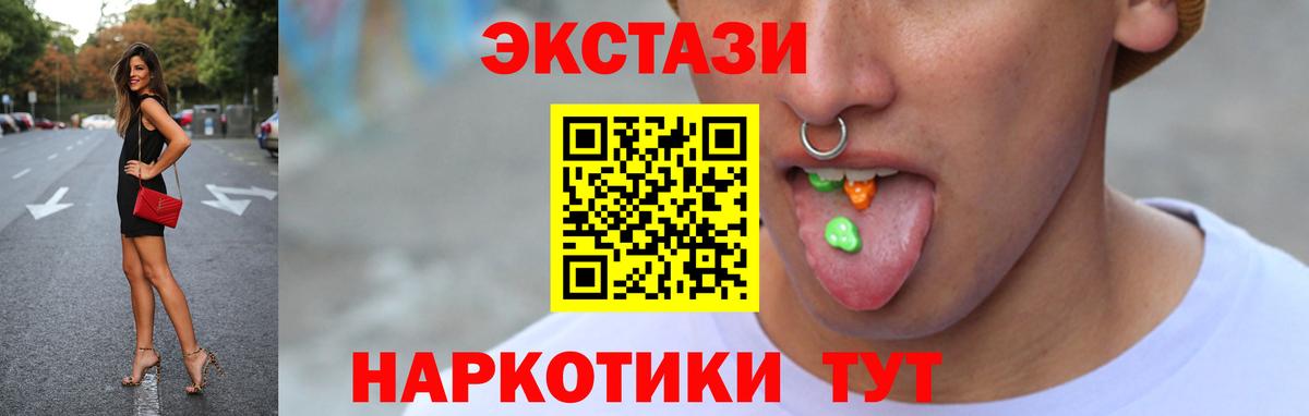 ЭКСТАЗИ бентли Белорецк