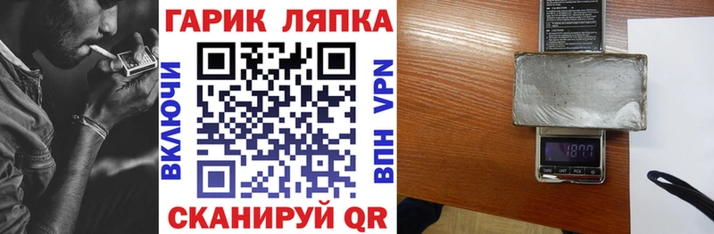 Гашиш хэш  Белорецк 
