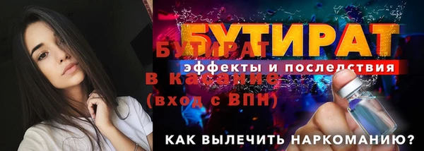 амф Арсеньев