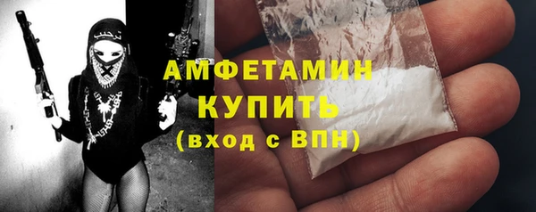 spice Аркадак