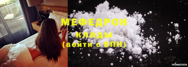 spice Аркадак
