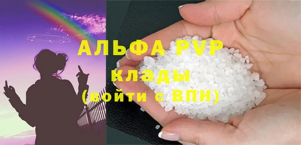 spice Аркадак