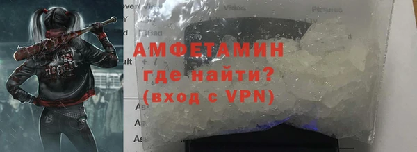 амф Арсеньев
