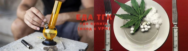 spice Аркадак