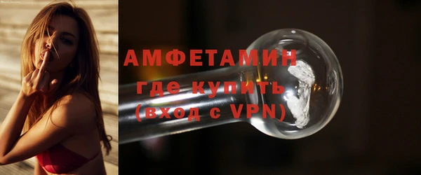амф Арсеньев