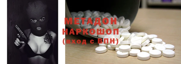 кокаин колумбия Армянск