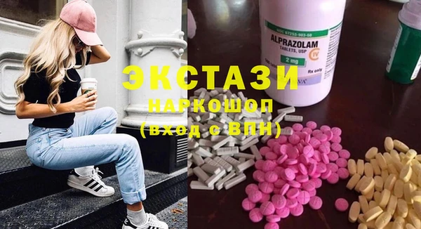 кокаин колумбия Армянск