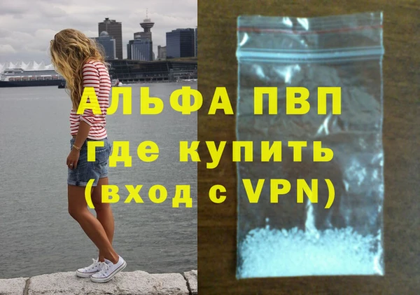амф Арсеньев