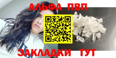 прущий лед Ярцево