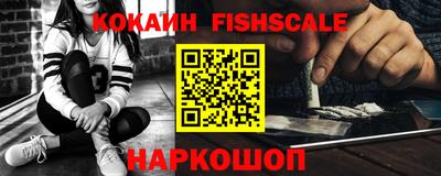 COCAINE Ярославль