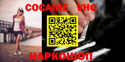 прущий лед Ярцево