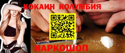 COCAINE Ярославль