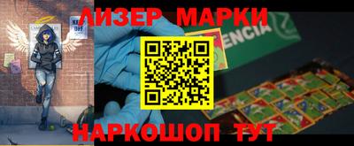 мефедрон VHQ Анжеро-Судженск