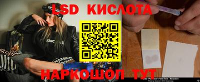 прущий лед Ярцево