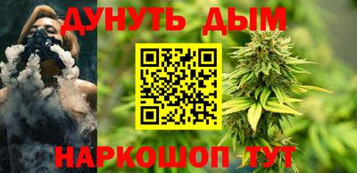 мдма Янаул