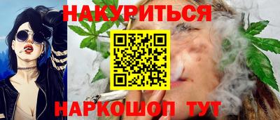 мдма Янаул