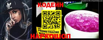 мдма Янаул