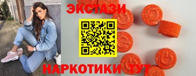 мдма Янаул