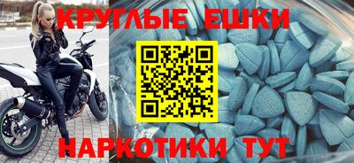 прущий лед Ярцево