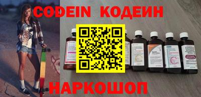 COCAINE Ярославль