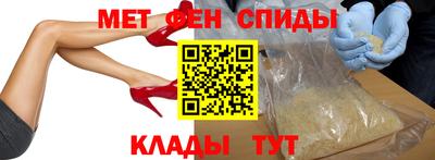 мдма Янаул
