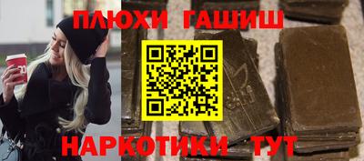 мдма Янаул