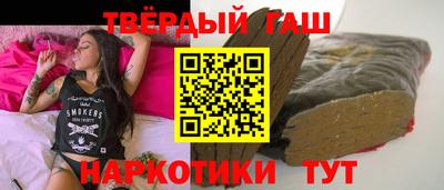 мдма Янаул
