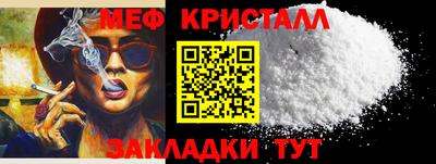 мдма Янаул