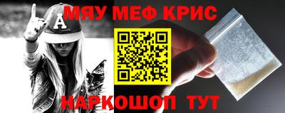 мдма Янаул