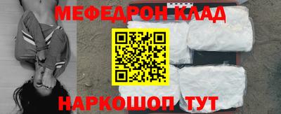прущий лед Ярцево