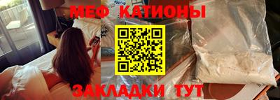 мдма Янаул