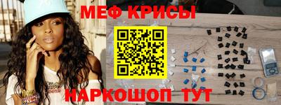 мдма Янаул