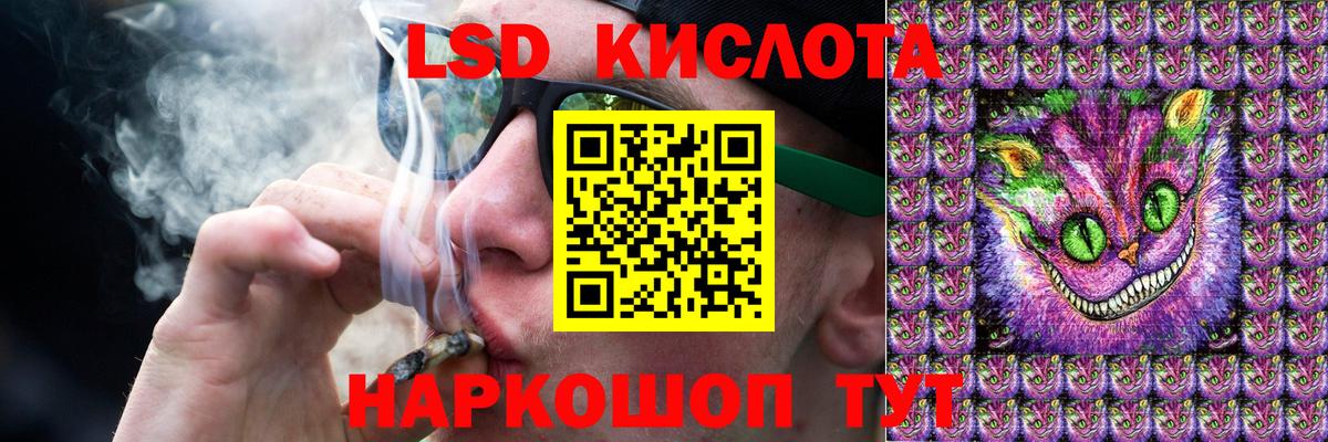 Белорецк  LSD-25 экстази кислота  Вход с VPN  Лсд 25 экстази кислота 