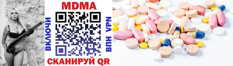 ОМГ ОМГ сайт Белорецк MDMA VHQ