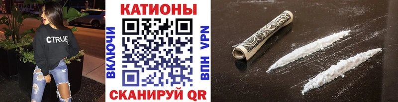 Меф кристаллы Белорецк