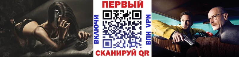Метамфетамин винт  продажа наркотиков  Белорецк 