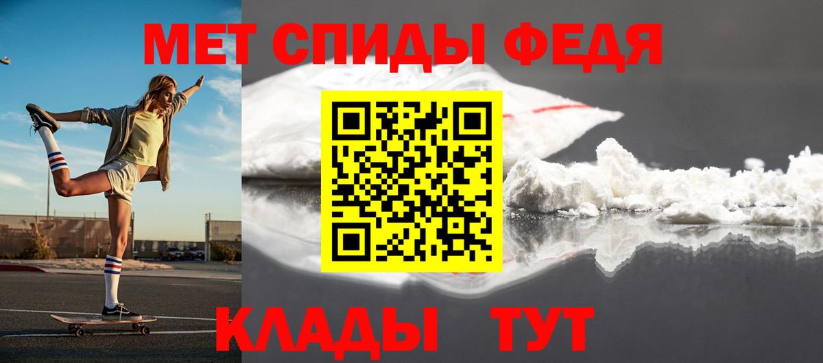 МЕТАМФЕТАМИН Methamphetamine Белорецк