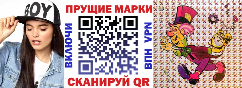 Марки N-bome 1500мкг  гидра вход  Белорецк 