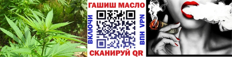 mega ссылка  Белорецк  Дистиллят ТГК THC oil 