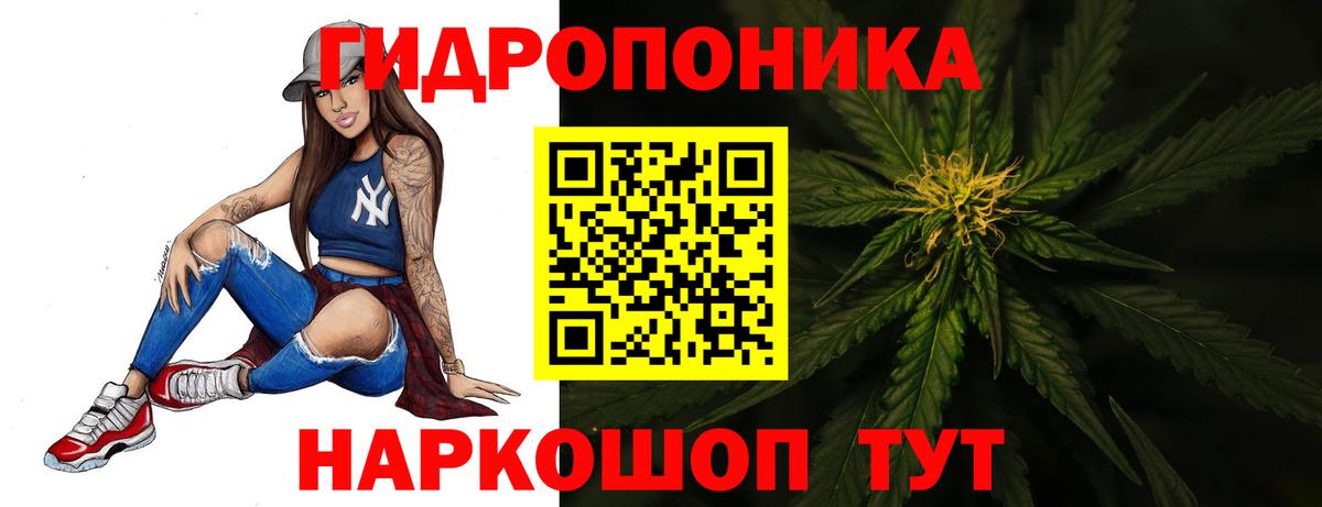 Белорецк  Марихуана SATIVA & INDICA  Вход с VPN  Бошки Шишки LSD WEED  Бошки марихуана тримм 